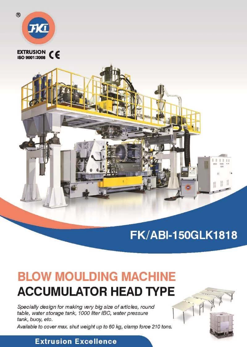 蓄積式中空成型機-ABI系列-桌板-千升桶-IBC)