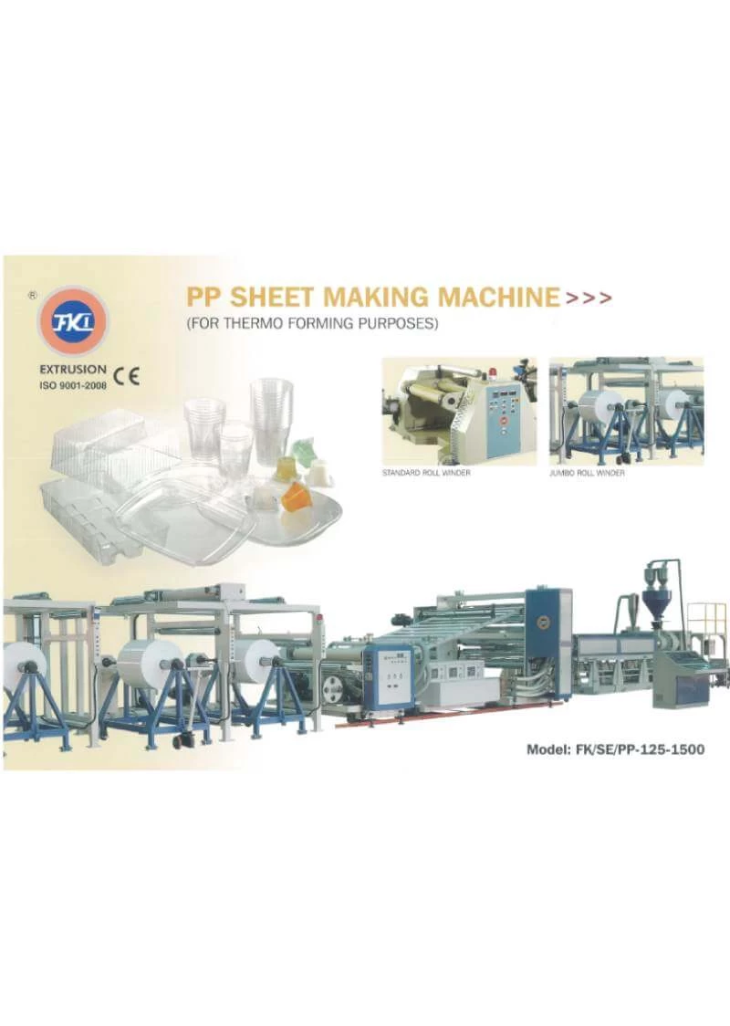 PP 板材製造機-SE系列