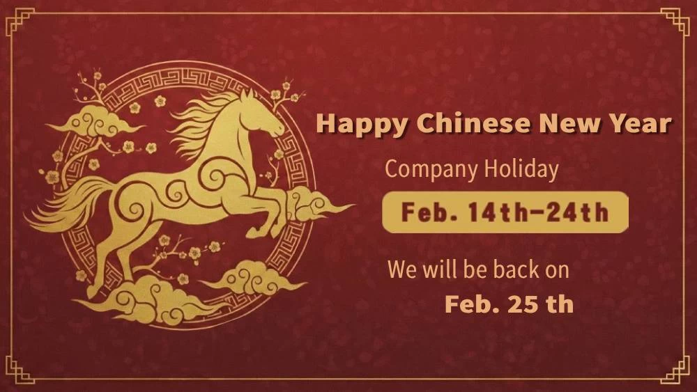 祝賀聖誕佳節及新年快樂