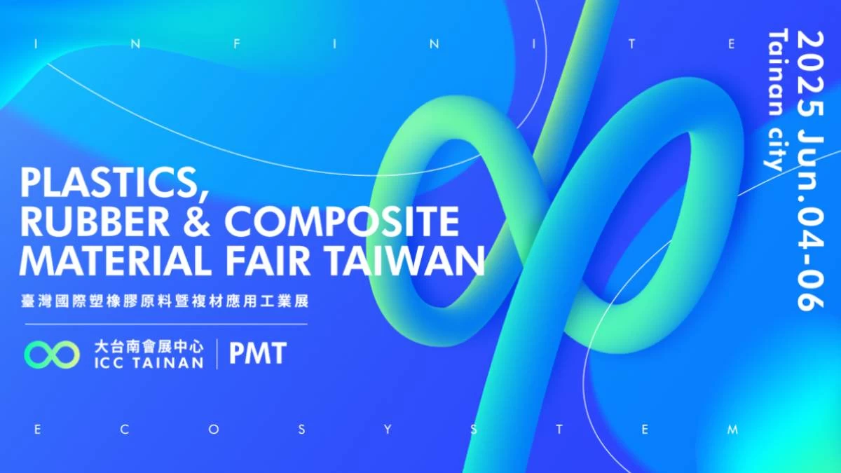 Plastic Rubber and composite material fair Taiwan