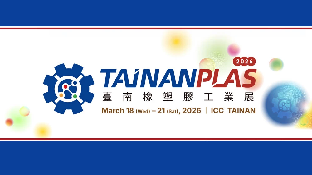 2026TAINANPLAS