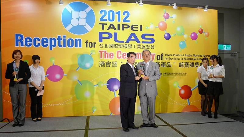 TaipeiPlas 2012