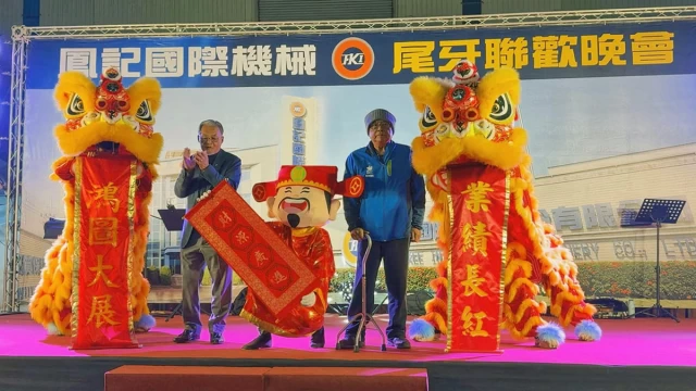 happy chinese new year