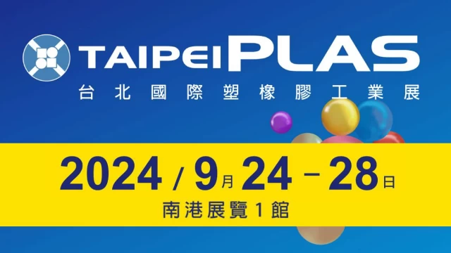 TAIPEIPLAS 2024
