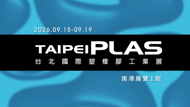 TaipeiPlas 2026